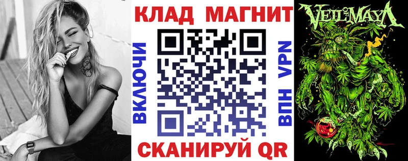 Экстази Ревда