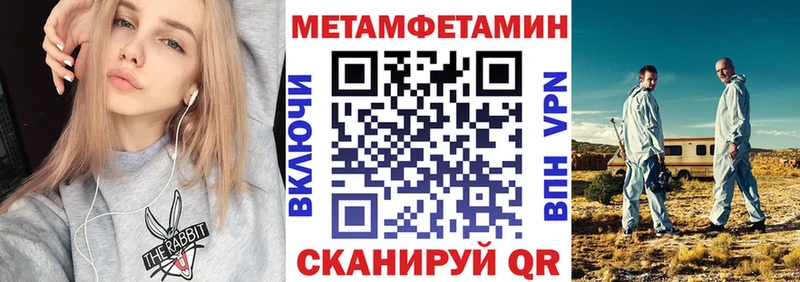 Амфетамин 98% Ревда