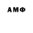 Amphetamine Premium Dima Kozar
