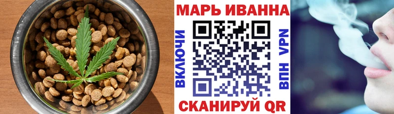 купить наркотик  Ревда  Cannafood марихуана 