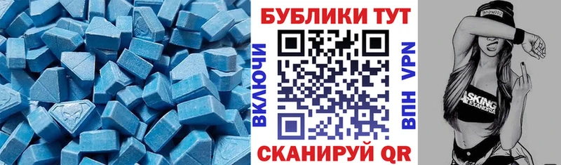 Экстази TESLA Ревда