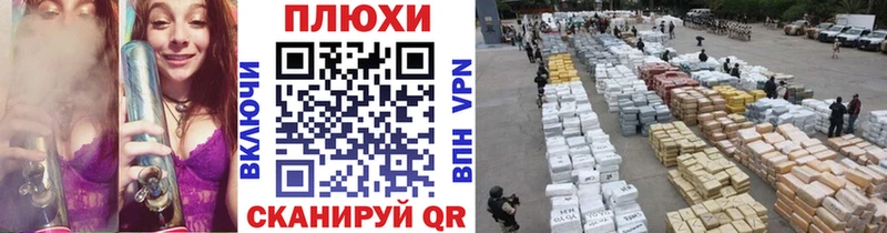 Гашиш VHQ  Ревда 