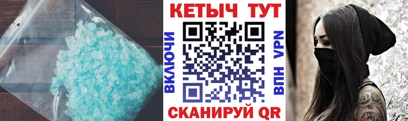 КЕТАМИН VHQ  Ревда 