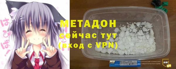 mdpv Алексеевка