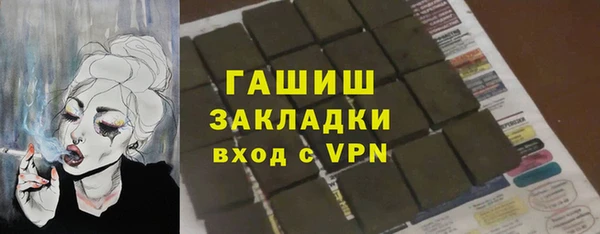 mdpv Алексеевка