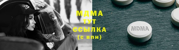 тгк Алзамай