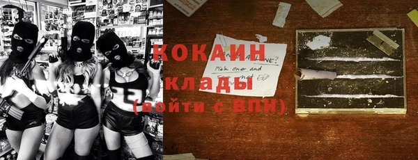 mdpv Алексеевка