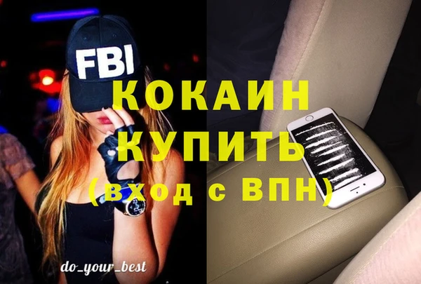 тгк Алзамай
