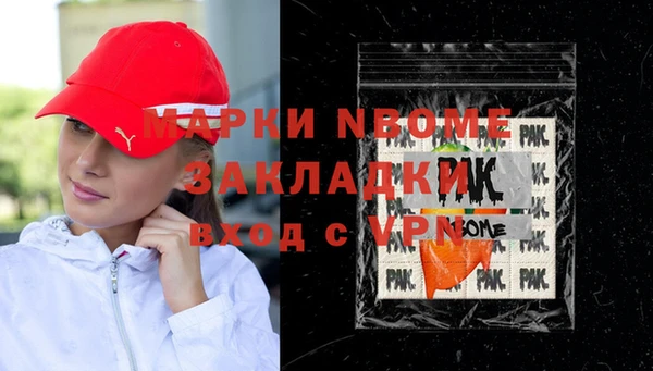 mdpv Алексеевка