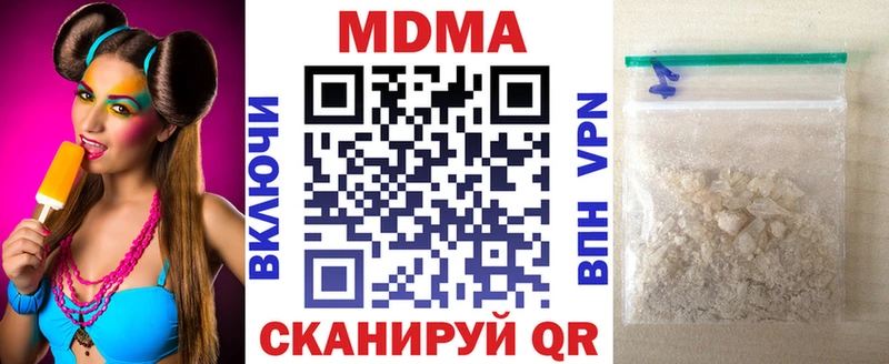 MEGA ссылки  Ревда  МДМА кристаллы 