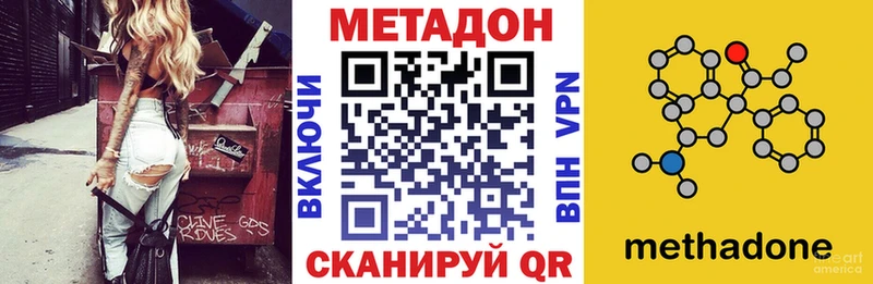 Метадон белоснежный  shop состав  Ревда  MEGA зеркало 