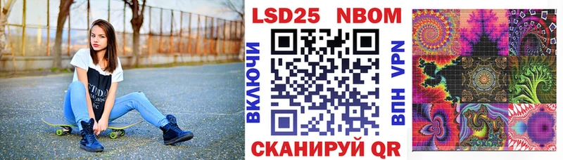 купить наркотик Ревда Марки NBOMe 1500мкг